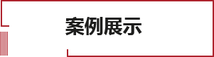图片名称 图片名称